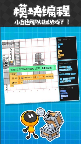 创游世界安卓版汉化版截图1