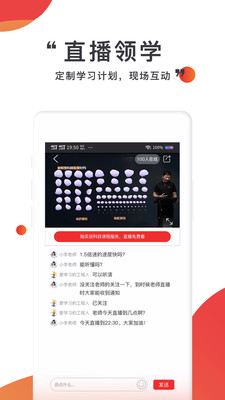 注考帮最新版截图1