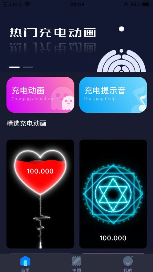 Bin Go Shortcuts手机版截图1