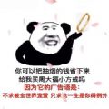 高清无水印表情包图片分享安卓版