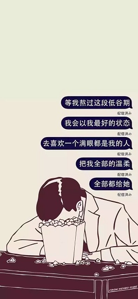 干干净净回家过年壁纸图片安卓版截图1