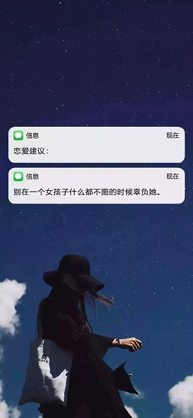 干干净净回家过年壁纸图片安卓版截图2