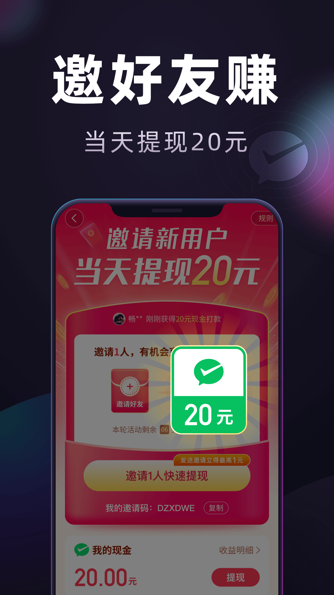 妙看极速版截图2