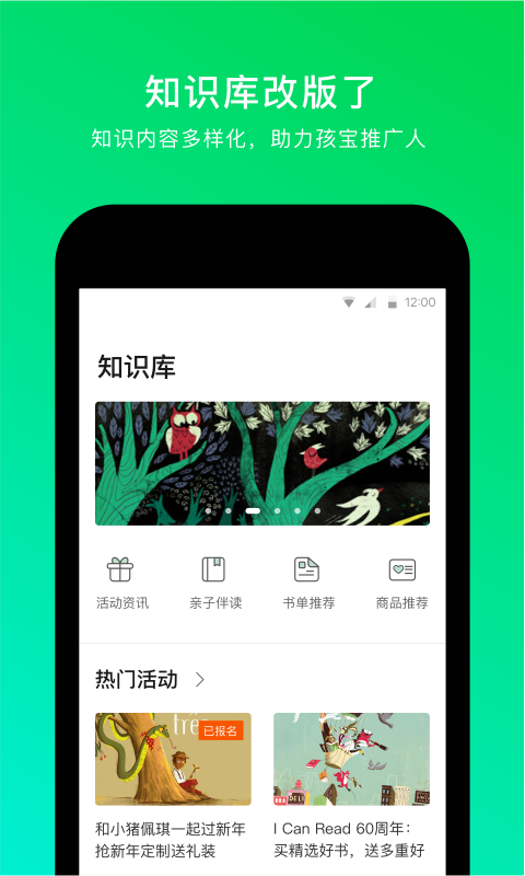 凯阅官方版截图1