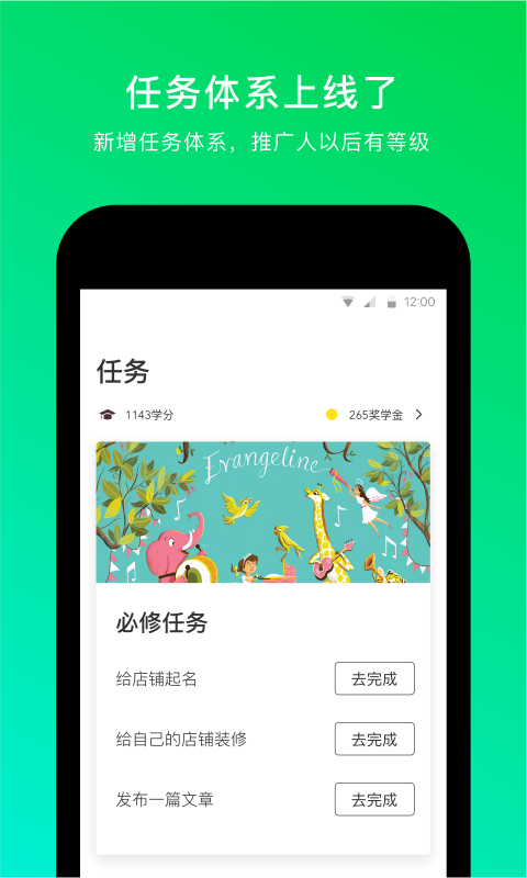 凯阅官方版截图4