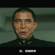 《抖音》好，很有精神表情包分享