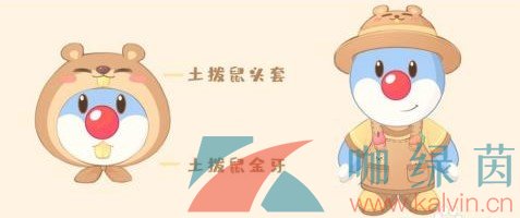 《摩尔庄园手游》新增NPC土伯伯喜好分享