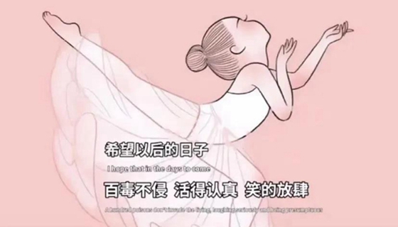 哄女孩高兴只要八个字就够了美行买不胖我的错图片文字背景:安卓版截图1