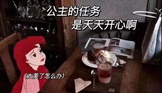 哄女孩高兴只要八个字就够了美行买不胖我的错图片文字背景:安卓版截图3