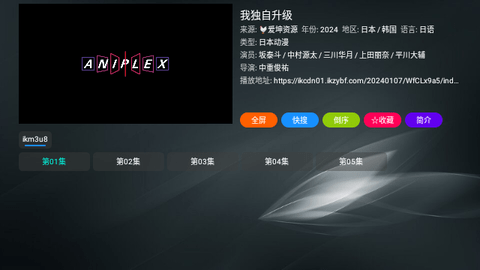 白象Tv软件安卓版截图1