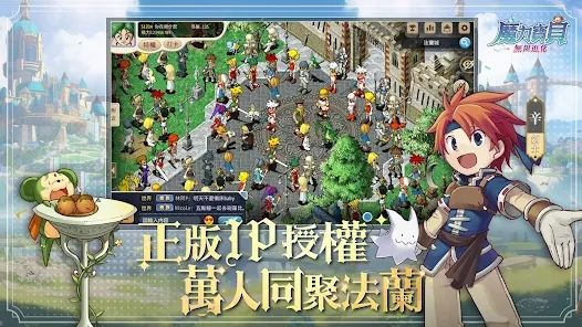 魔力宝贝无限进化安卓版截图1