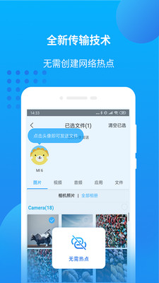 万能联播手机版免费最新版截图3