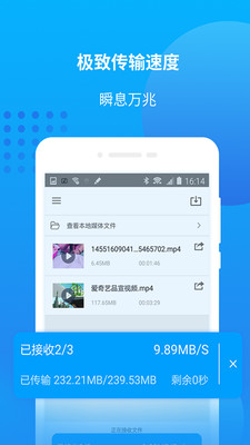 万能联播手机版免费最新版截图5