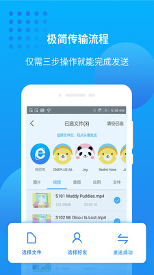 万能联播手机版免费最新版截图2