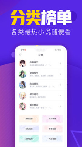 吾里书城最新版截图1