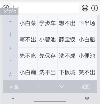 xbc是什么意思