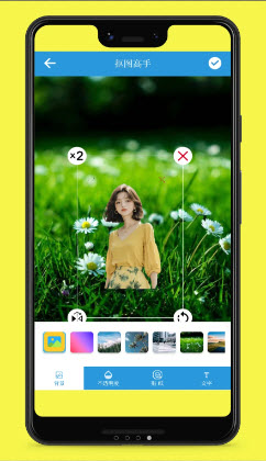 照片抠图高手软件官网版截图1