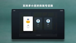 华数钉钉课堂最新版截图2