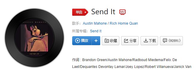 《抖音》Send It歌曲Austin Mahone完整版在线试听入口