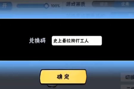 《忍者必须死3》2021年6月28日礼包兑换码领取