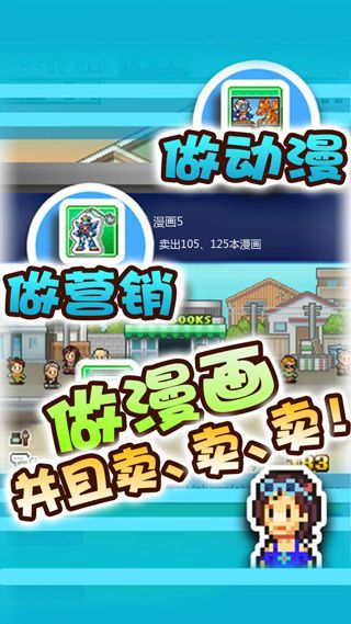 漫画道场物语安卓版截图1