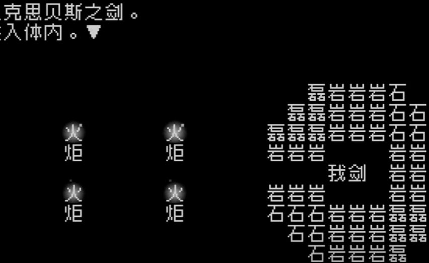 文字地下城官网正版最新版截图2