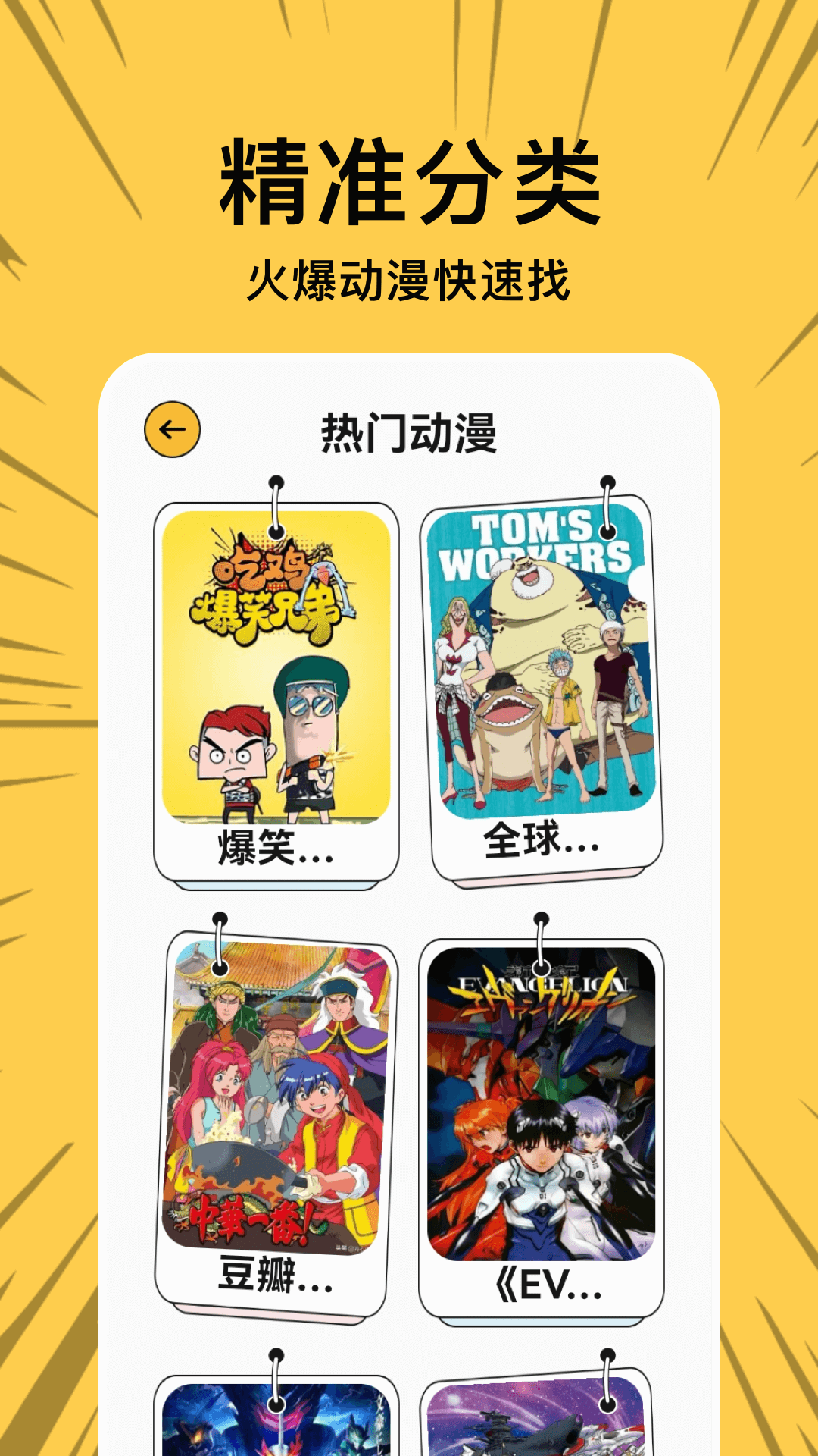 啵乐漫画截图2