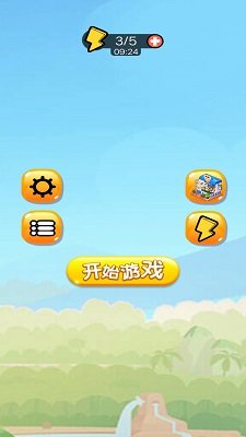 贪吃蛇进化版最新版截图3