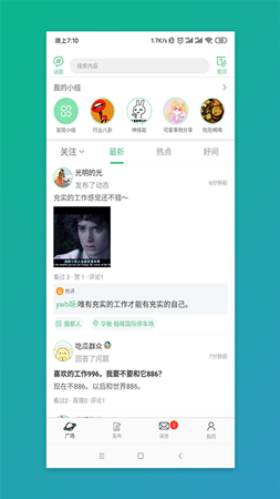 水上派对糖豆人淘汰赛最新版截图1