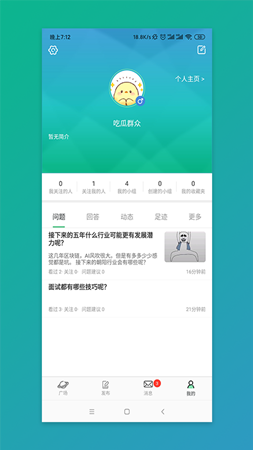 水上派对糖豆人淘汰赛最新版截图2