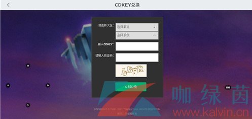 《罗布乐思》2021年最新可用兑换码大全