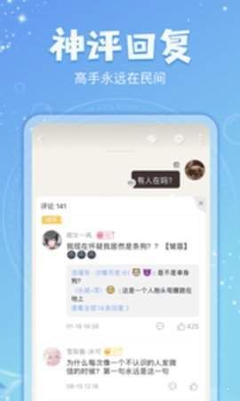 开山小说最新版截图1