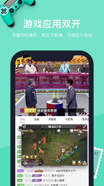 Vmos魔改最新版截图1