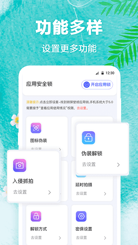 熊猫壁纸精选壁纸免费版截图2