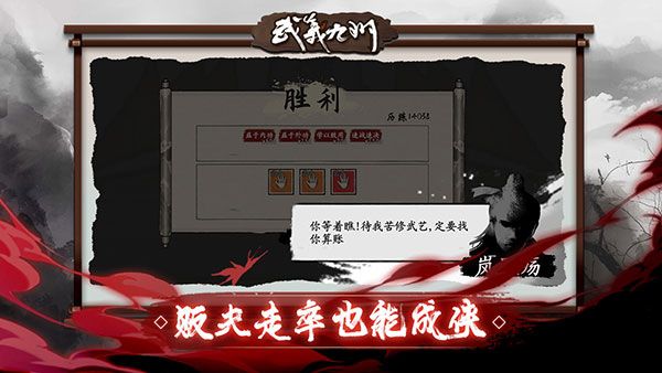 武义九州手机版截图3