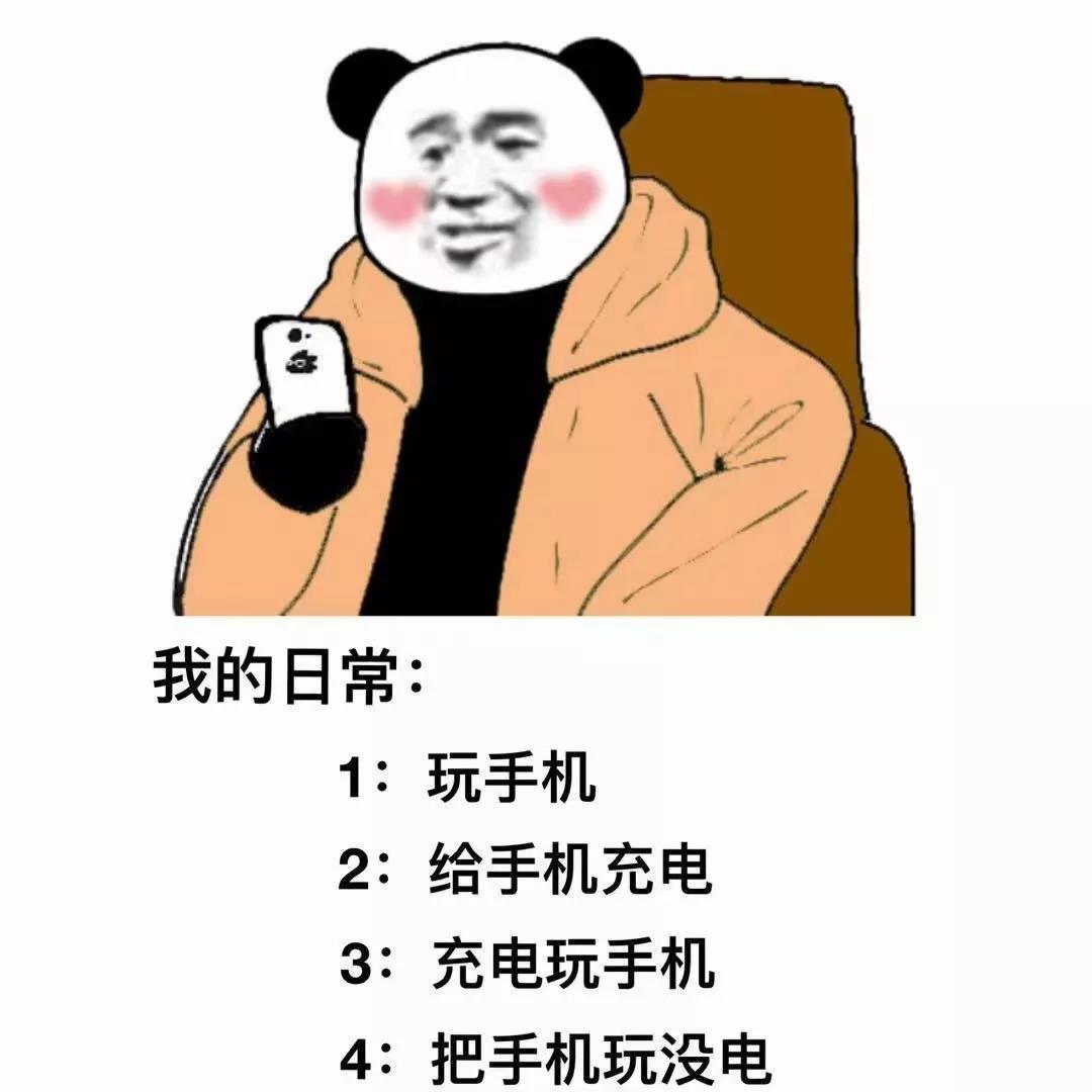 爱别人要适可而止爱自己要尽心尽力图片背景安卓版截图4