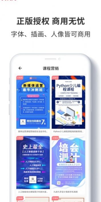 图怪兽Logo设计官方版截图3