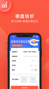 良策官方版截图5