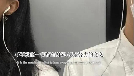 我会以结婚为目的跟你谈恋爱将你是为我的终点以幸福为目标把我所有的温柔和偏爱都给你图片文字背景:安卓版截图2