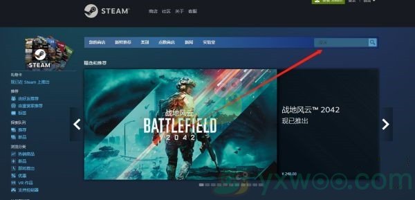 《光年边境》在steam叫什么？怎么才能搜到呢