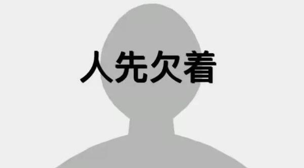 官宣人先欠着文字图片分享安卓版截图1