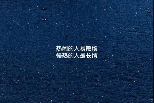 我比冬天先一步来到你身边文字背景安卓版截图2