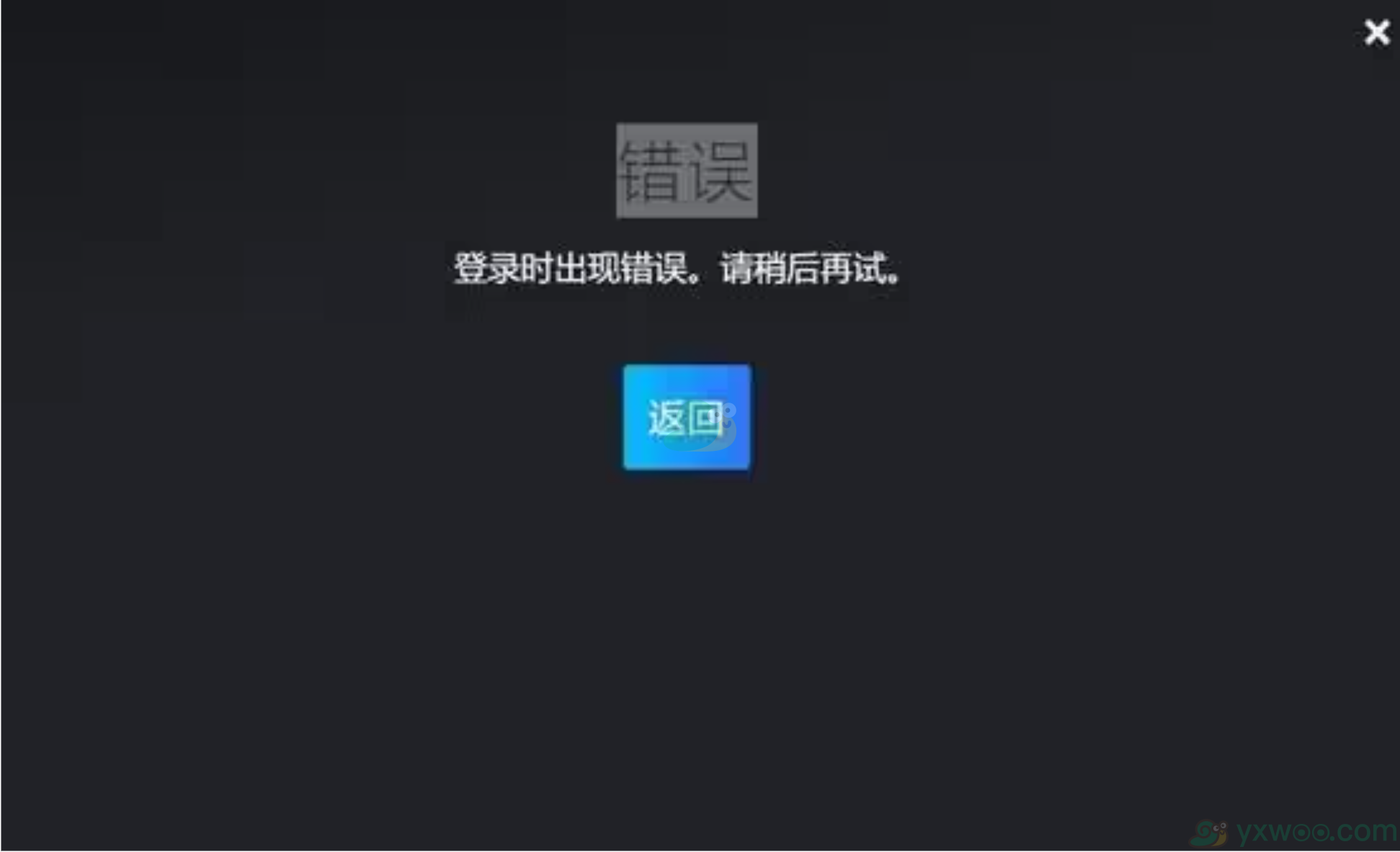 《光年边境》手游怎么下载？在哪可以玩到呢