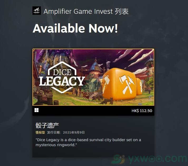 《光年边境》steam多少钱？具体价格介绍