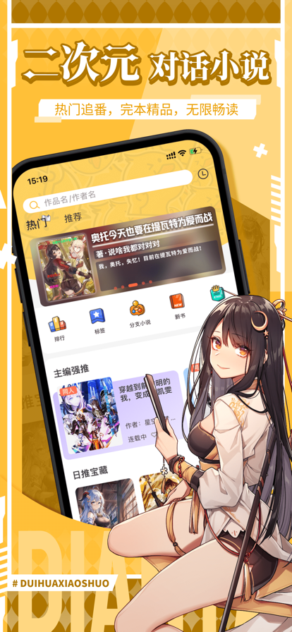 点鸭最新版截图4