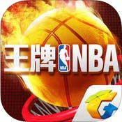 王牌Nba最新版