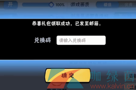 《忍者必须死3》2021年8月23日礼包兑换码领取