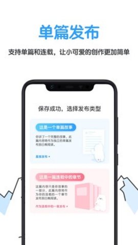 白熊文学城免费版截图3