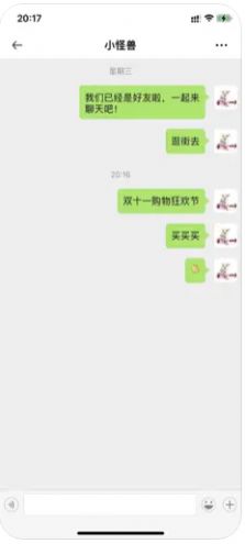 聚缘交友官方正版截图1