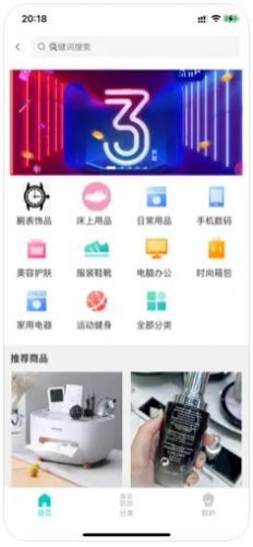 聚缘交友官方正版截图2